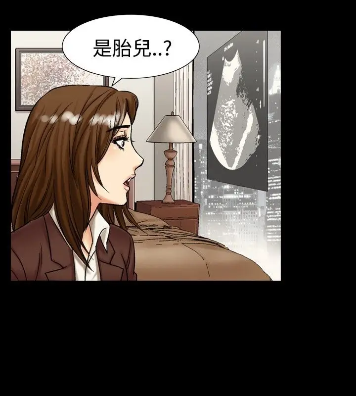 漫画《中毒》第15话第16张图