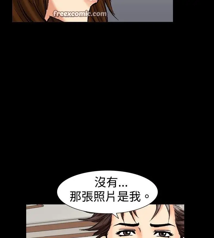 漫画《中毒》第15话第25张图