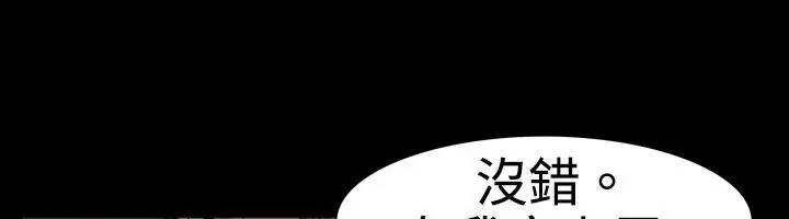 漫画《中毒》第16话第62张图