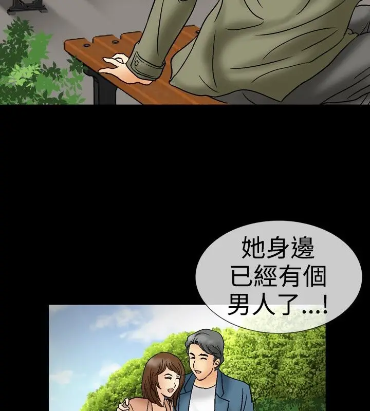 漫画《中毒》第18话第40张图