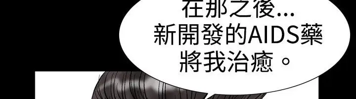 漫画《中毒》第18话第55张图
