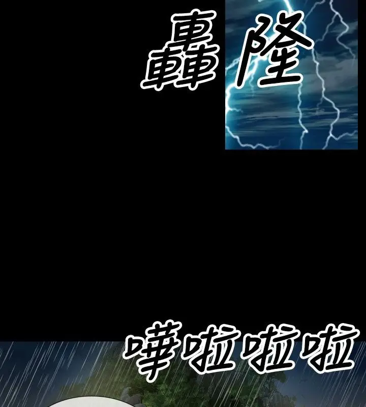 漫画《中毒》第19话第65张图