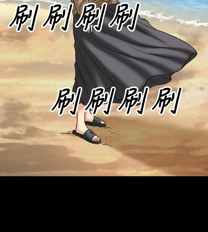 漫画《中毒》第19话第7张图