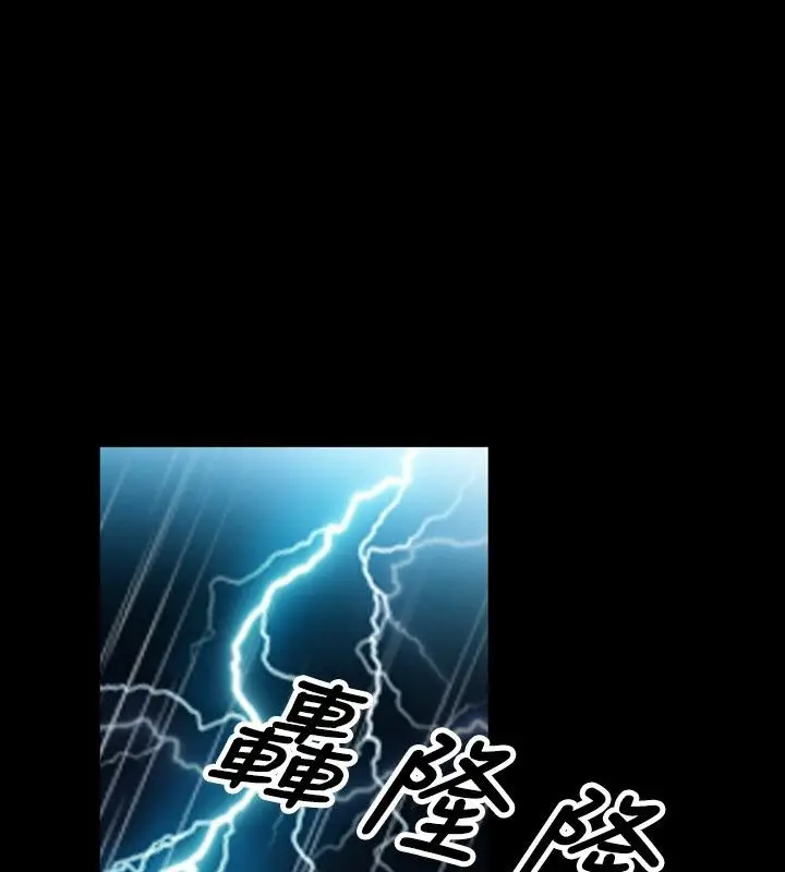 漫画《中毒》第19话第78张图