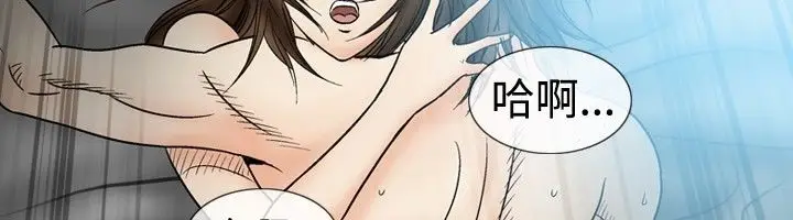 漫画《中毒》第19话第82张图