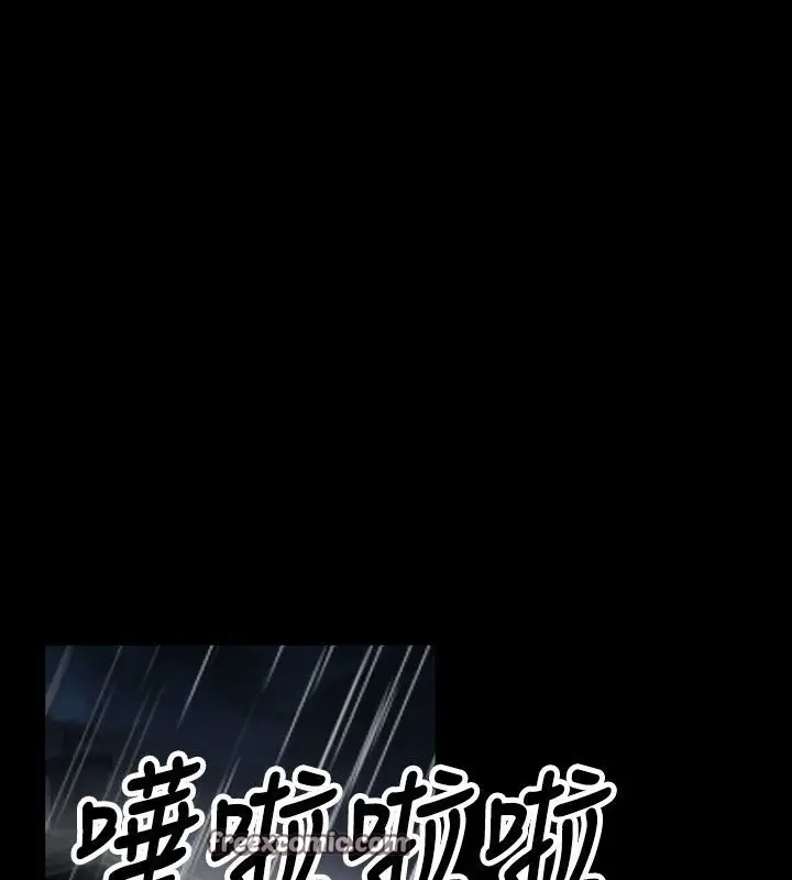 漫画《中毒》第20话第75张图