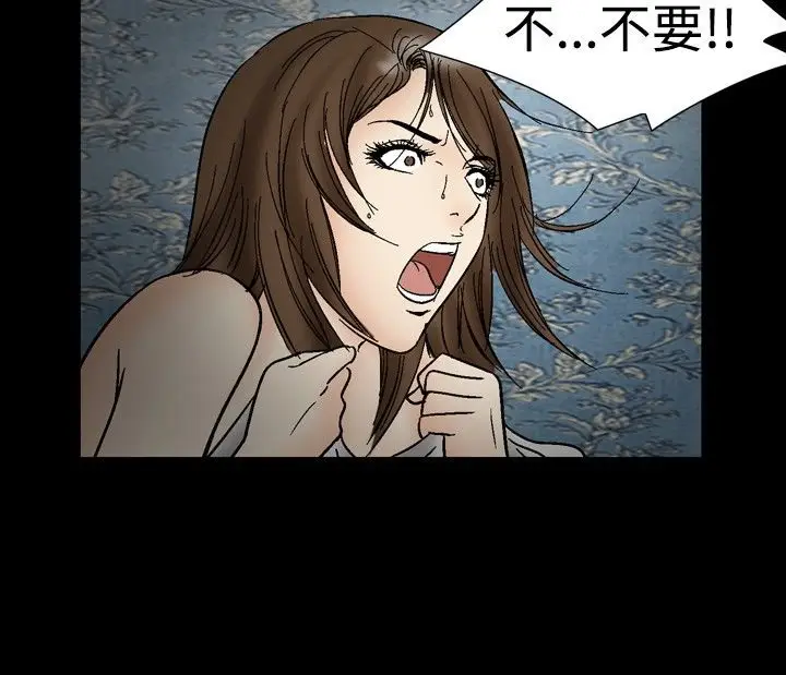 漫画《中毒》第21话第49张图