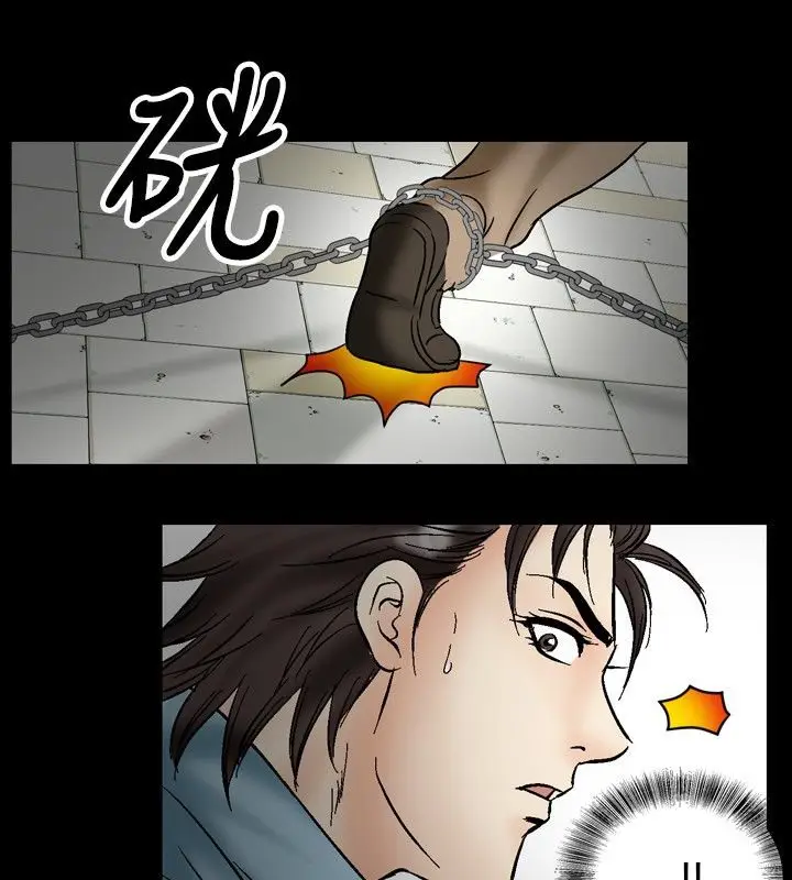 漫画《中毒》第21话第65张图