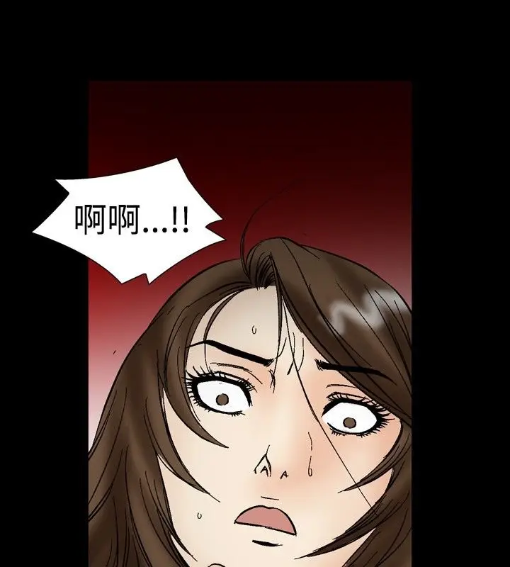 漫画《中毒》第21话第68张图