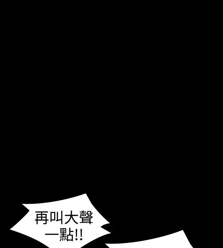 漫画《中毒》第22话第10张图