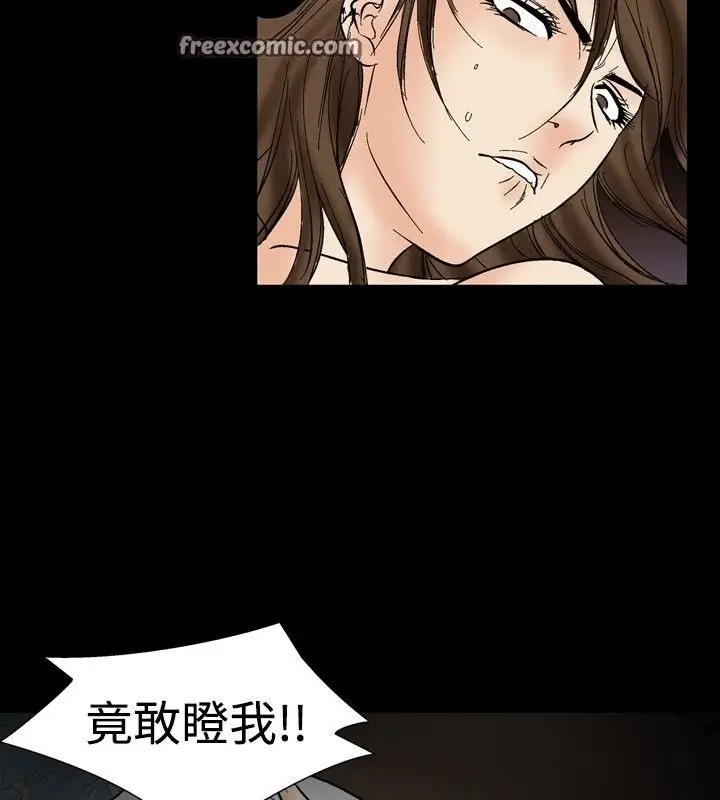漫画《中毒》第22话第25张图