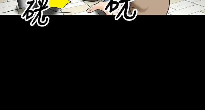 漫画《中毒》第22话第59张图