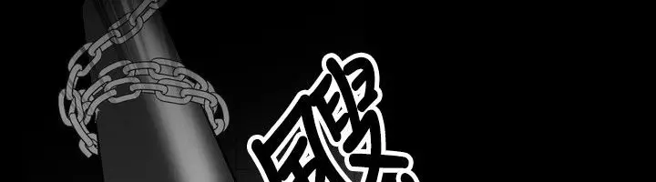 漫画《中毒》第22话第65张图