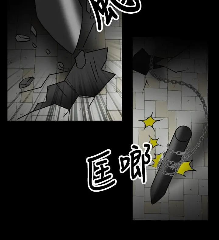 漫画《中毒》第22话第66张图