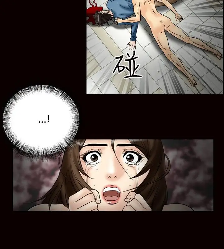 漫画《中毒》第23话第37张图