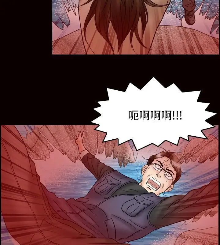 漫画《中毒》第23话第73张图