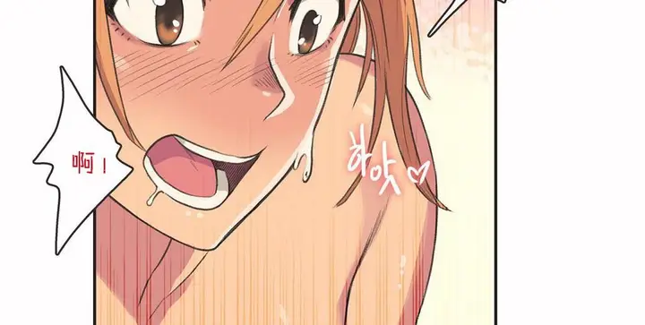 漫画《调用陪练员/运动员女孩》第3话第60张图