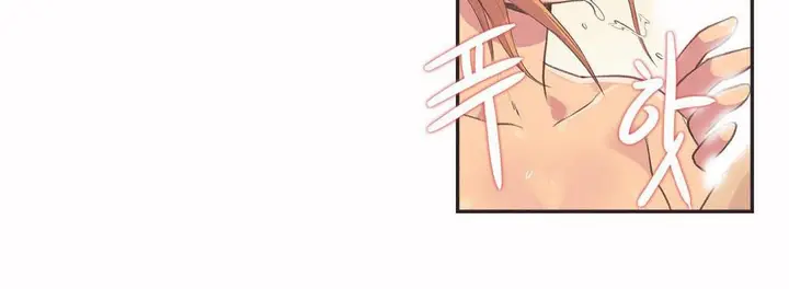 漫画《调用陪练员/运动员女孩》第3话第84张图