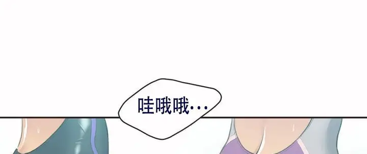 漫画《调用陪练员/运动员女孩》第5话第15张图