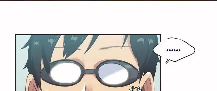 漫画《调用陪练员/运动员女孩》第5话第17张图