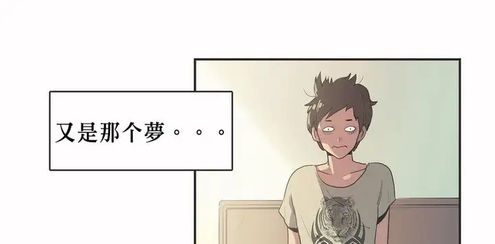 漫画《调用陪练员/运动员女孩》第6话第106张图