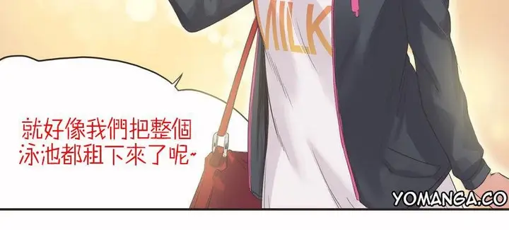漫画《调用陪练员/运动员女孩》第6话第122张图