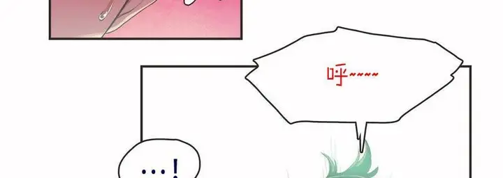 漫画《调用陪练员/运动员女孩》第6话第19张图