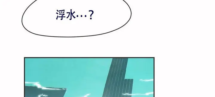 漫画《调用陪练员/运动员女孩》第6话第4张图