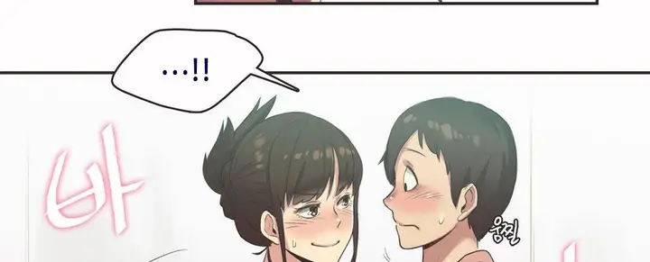 漫画《调用陪练员/运动员女孩》第7话第20张图