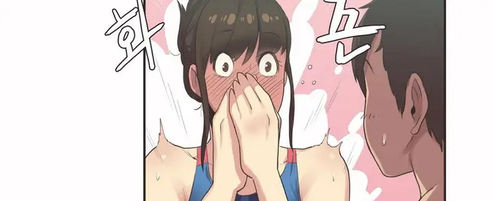 漫画《调用陪练员/运动员女孩》第7话第33张图