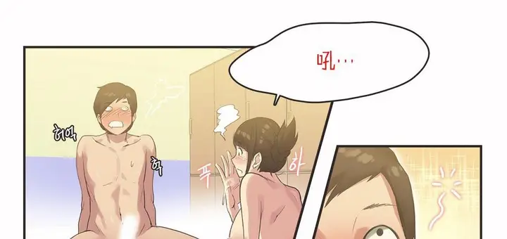 漫画《调用陪练员/运动员女孩》第7话第97张图