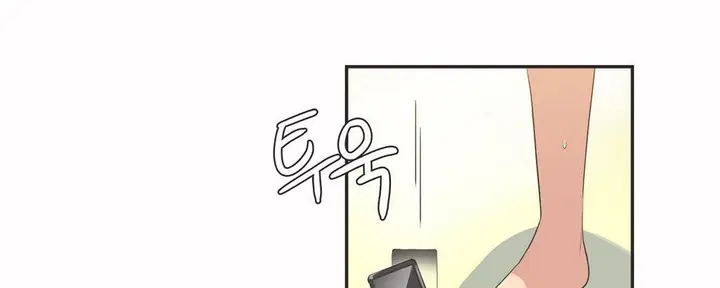 漫画《调用陪练员/运动员女孩》第8话第82张图
