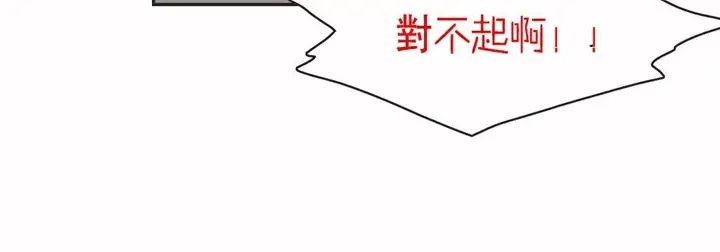 漫画《调用陪练员/运动员女孩》第8话第90张图