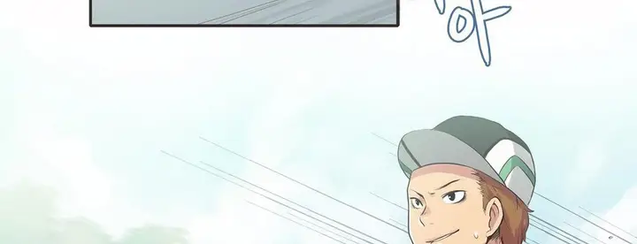 漫画《调用陪练员/运动员女孩》第9话第10张图