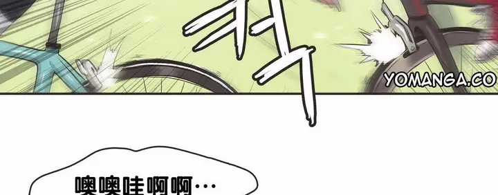 漫画《调用陪练员/运动员女孩》第9话第117张图
