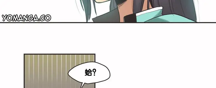 漫画《调用陪练员/运动员女孩》第9话第124张图