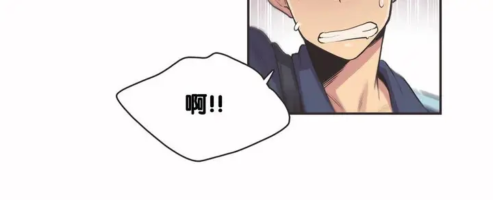 漫画《调用陪练员/运动员女孩》第9话第126张图