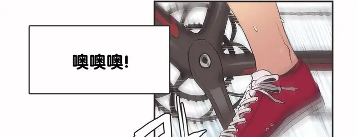 漫画《调用陪练员/运动员女孩》第9话第13张图