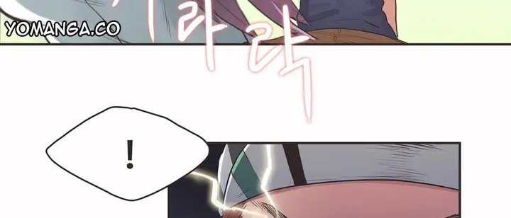 漫画《调用陪练员/运动员女孩》第9话第41张图