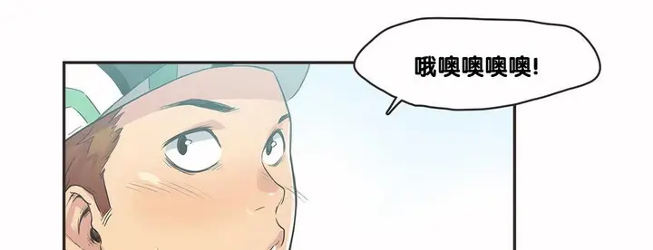 漫画《调用陪练员/运动员女孩》第9话第48张图