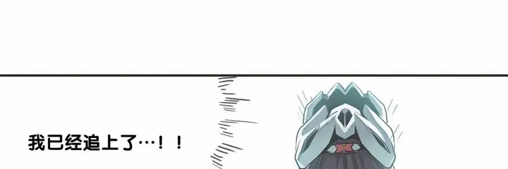 漫画《调用陪练员/运动员女孩》第9话第64张图