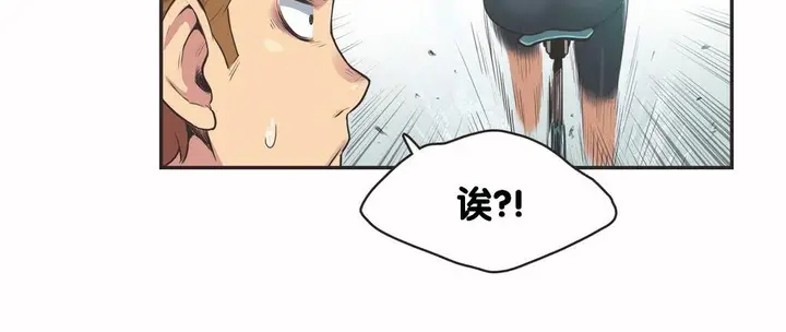 漫画《调用陪练员/运动员女孩》第9话第84张图