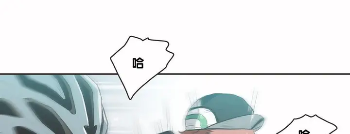 漫画《调用陪练员/运动员女孩》第9话第99张图