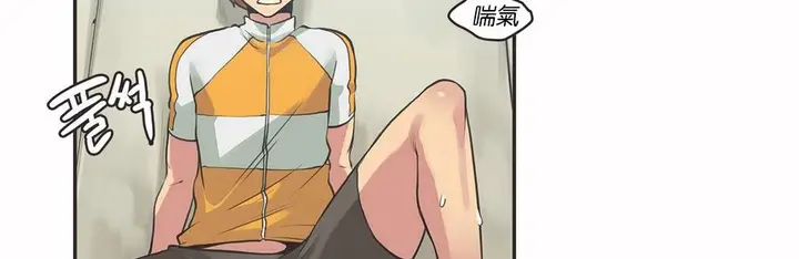 漫画《调用陪练员/运动员女孩》第11话第107张图