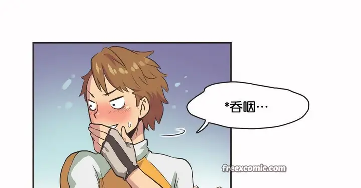 漫画《调用陪练员/运动员女孩》第11话第50张图