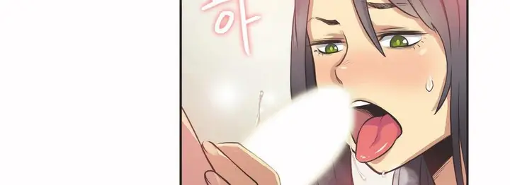 漫画《调用陪练员/运动员女孩》第11话第74张图