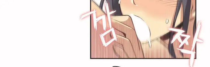 漫画《调用陪练员/运动员女孩》第11话第86张图