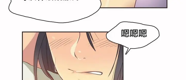 漫画《调用陪练员/运动员女孩》第12话第39张图