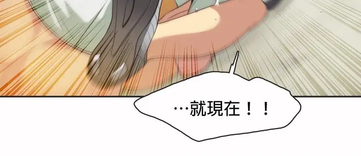 漫画《调用陪练员/运动员女孩》第12话第42张图