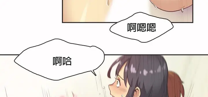 漫画《调用陪练员/运动员女孩》第12话第44张图
